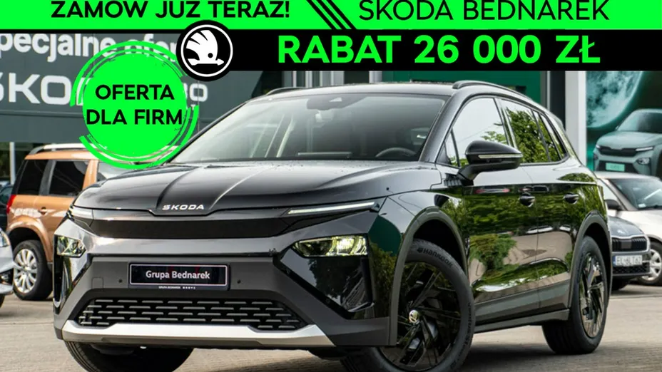 SKODA Elroq -