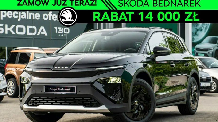 SKODA Elroq -