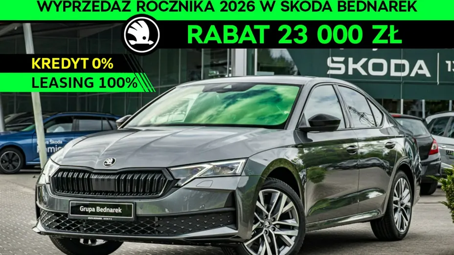SKODA Octavia -