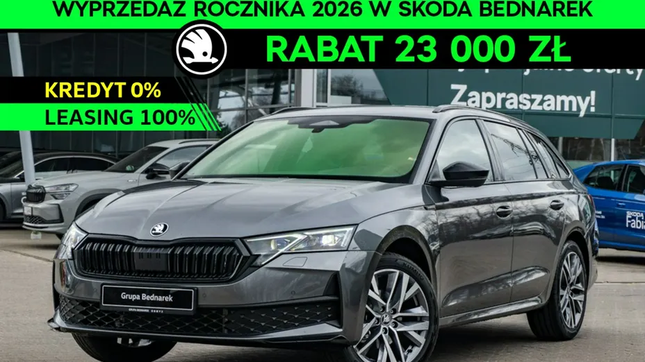 SKODA Octavia -
