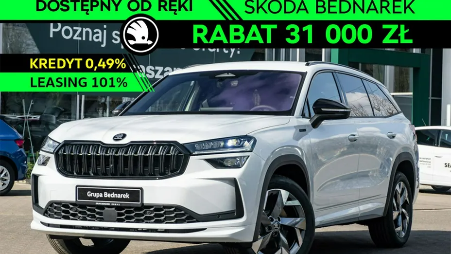 SKODA Kodiaq -