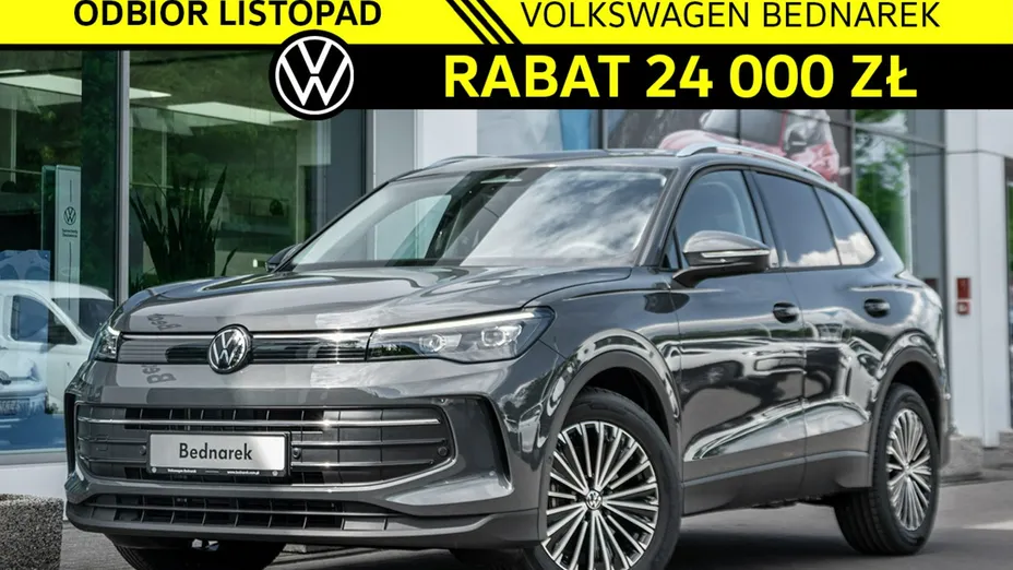 VOLKSWAGEN Tiguan -