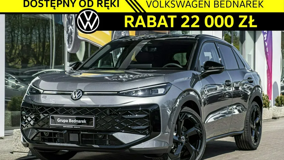 VOLKSWAGEN T-ROC -