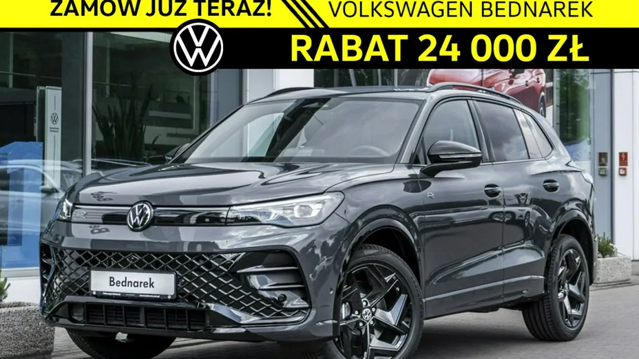 VOLKSWAGEN Tiguan -