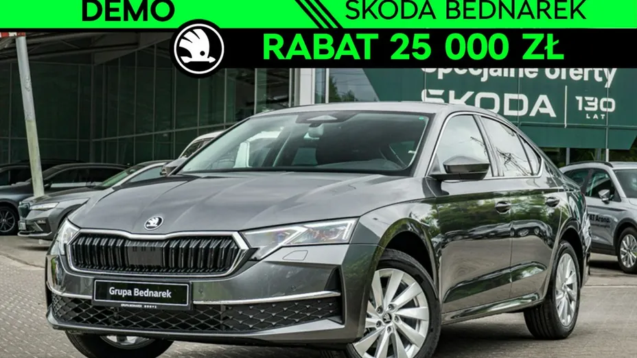 SKODA Octavia -