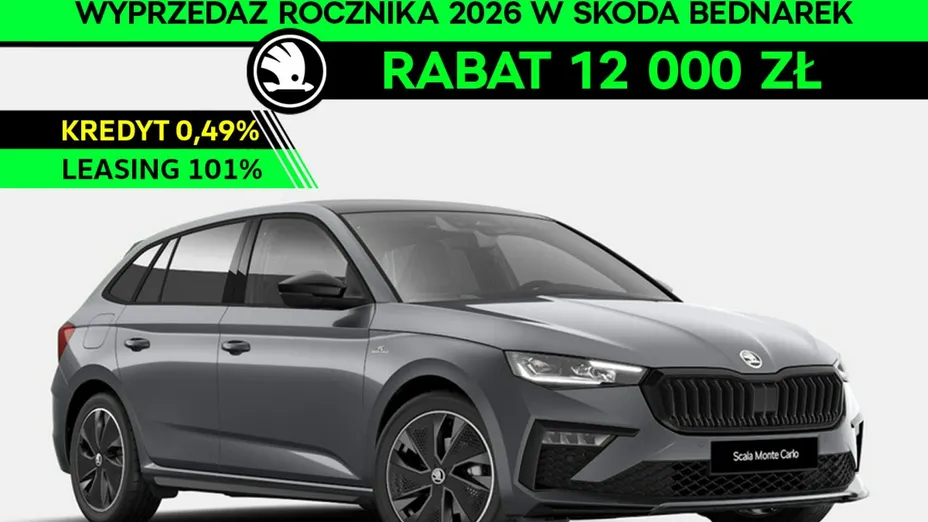 SKODA Scala -