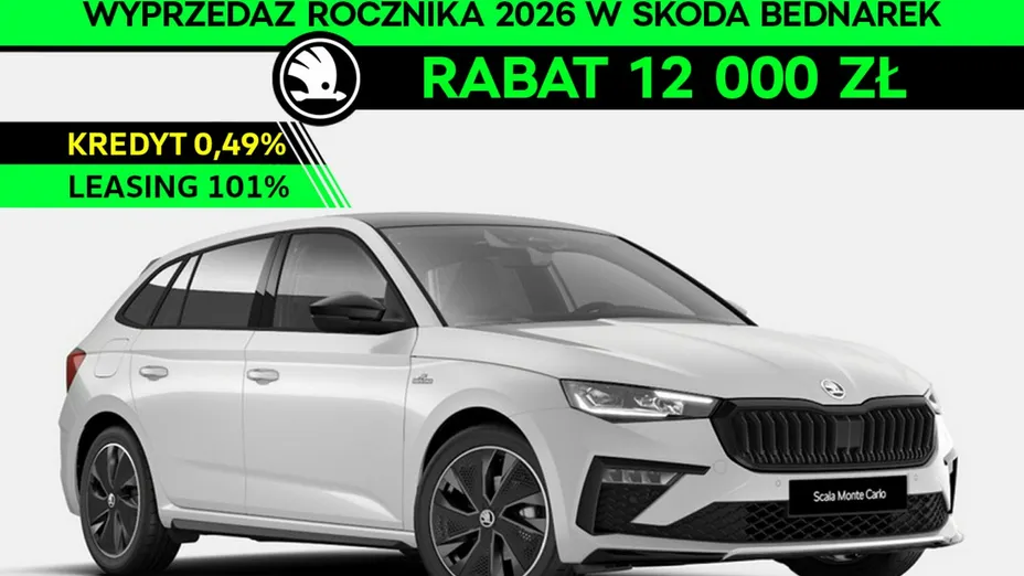 SKODA Scala -