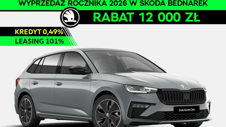 SKODA Scala -