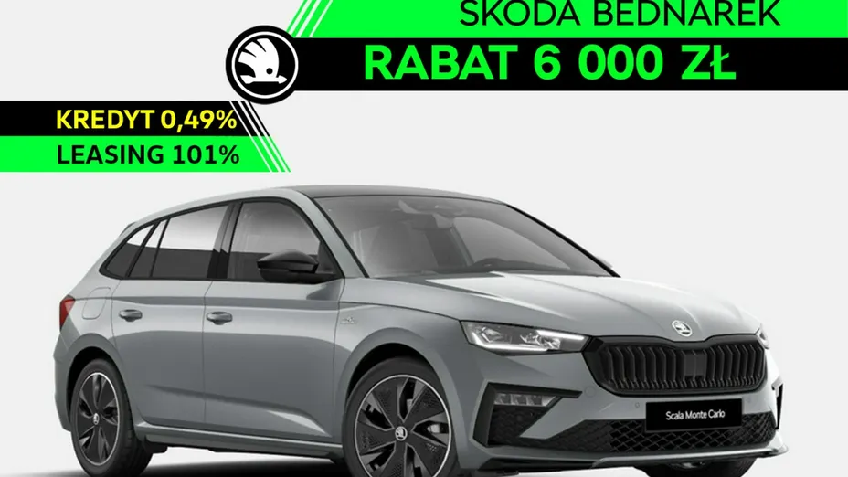 SKODA Scala -