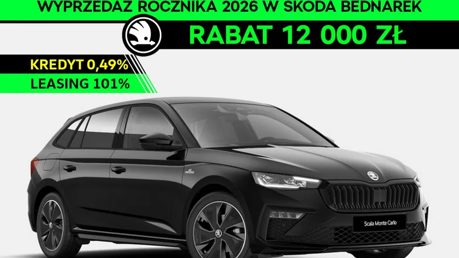 SKODA Scala -