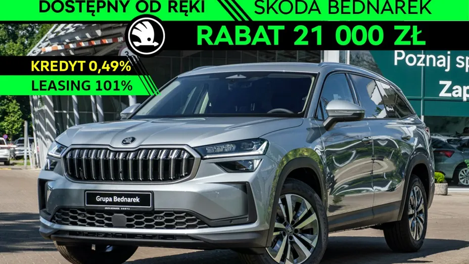 SKODA Kodiaq -