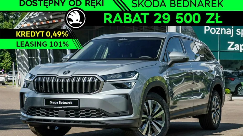 SKODA Kodiaq -