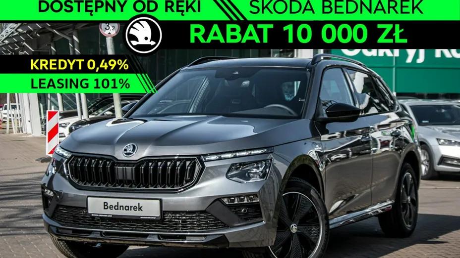 SKODA Kamiq -