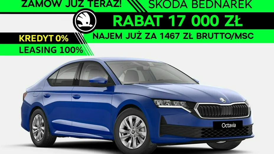 SKODA Octavia -
