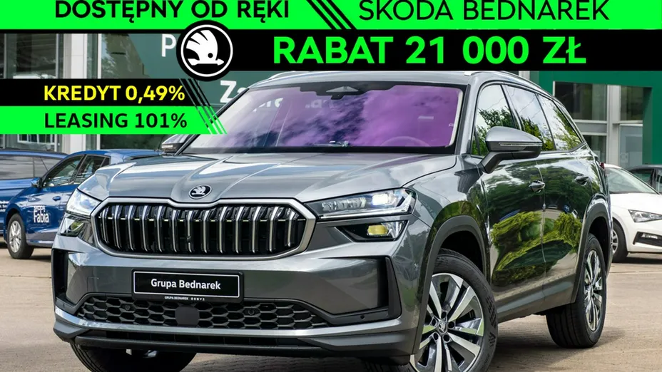 SKODA Kodiaq -