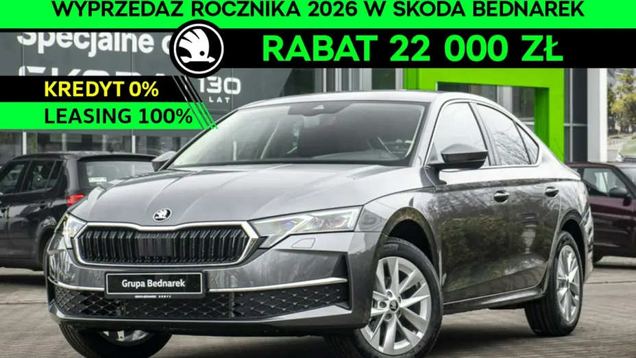 SKODA Octavia -