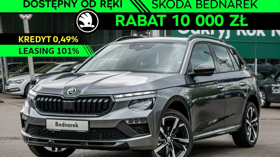 SKODA Kamiq -