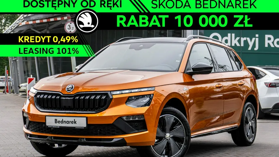 SKODA Kamiq -