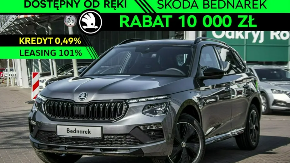 SKODA Kamiq -