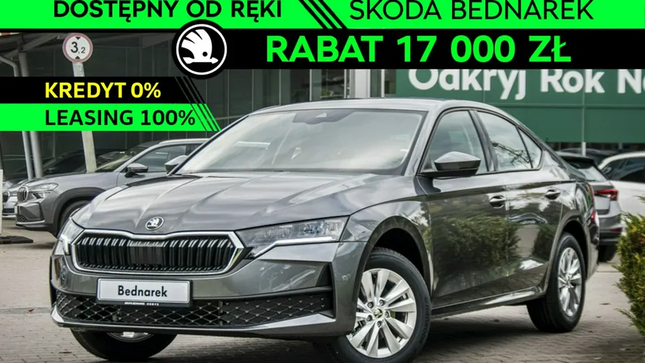 SKODA Octavia -