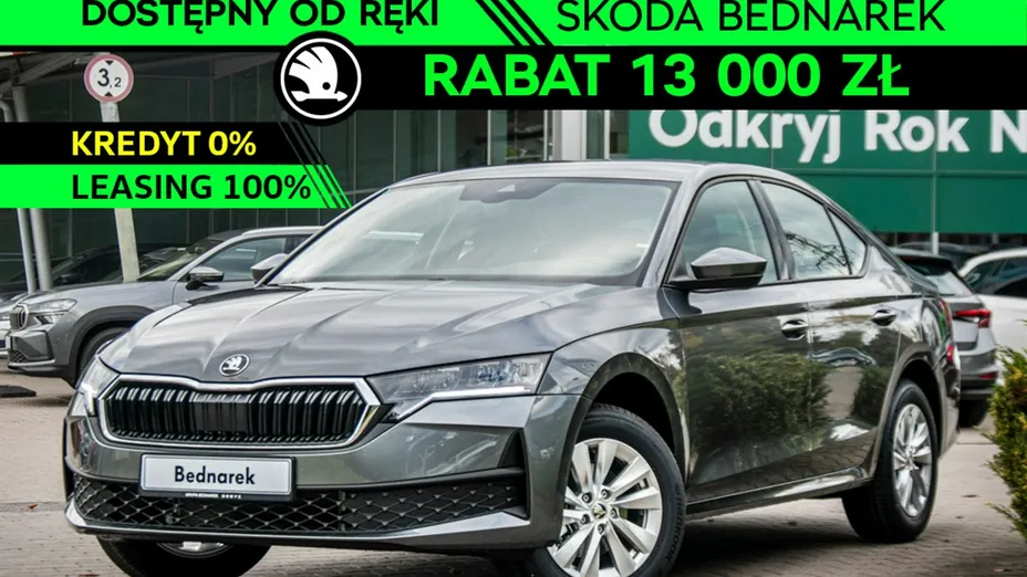 SKODA Octavia -