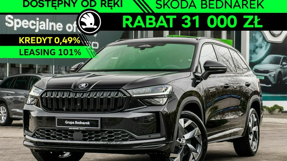 SKODA Kodiaq -