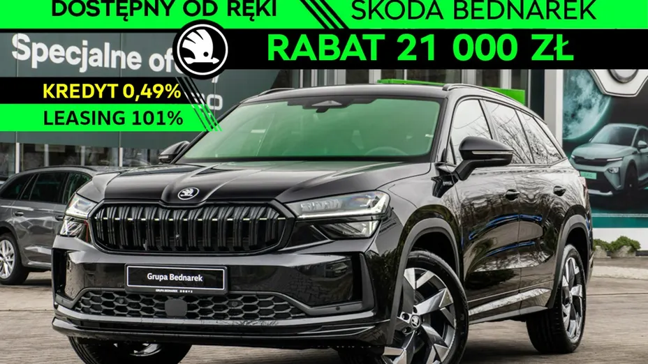 SKODA Kodiaq -