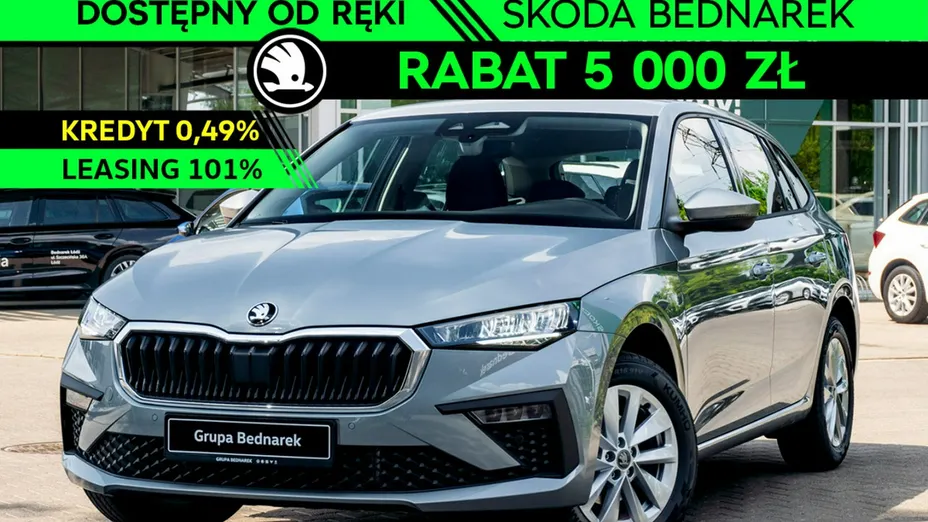 SKODA Scala -