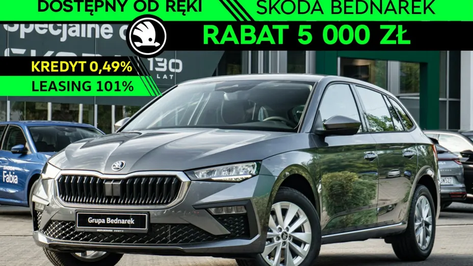 SKODA Scala -