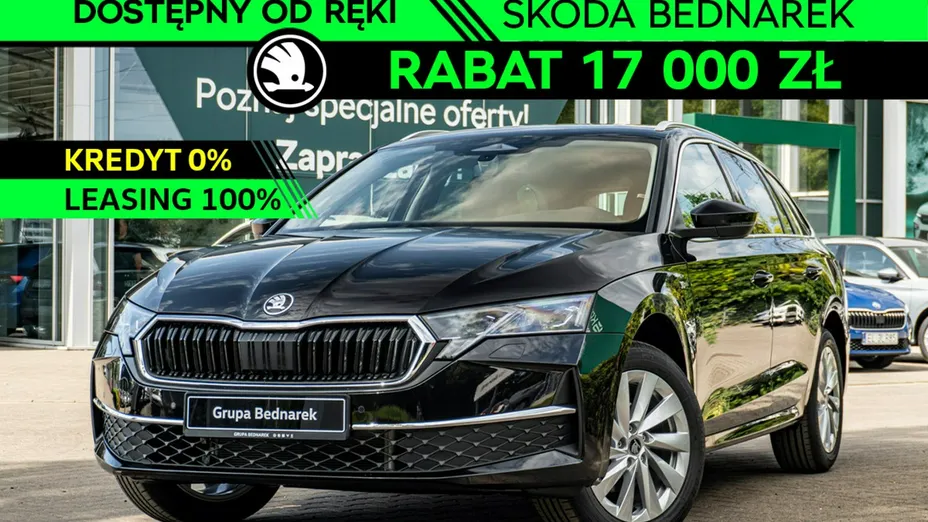 SKODA Octavia -