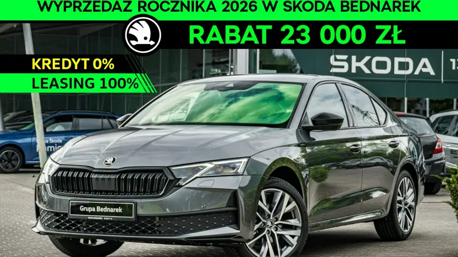 SKODA Octavia -