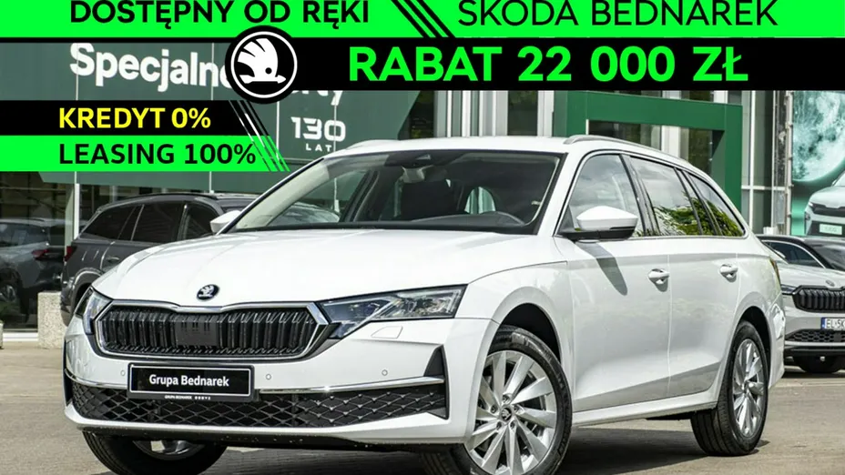 SKODA Octavia -