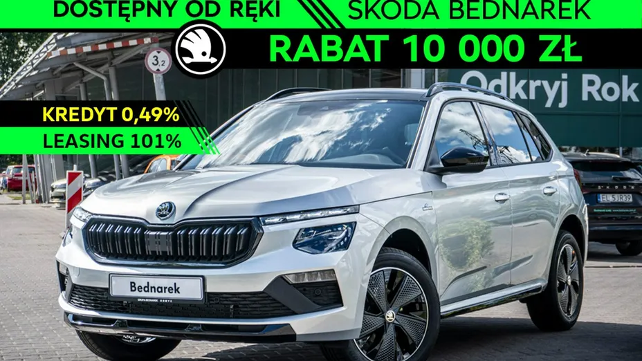 SKODA Kamiq -