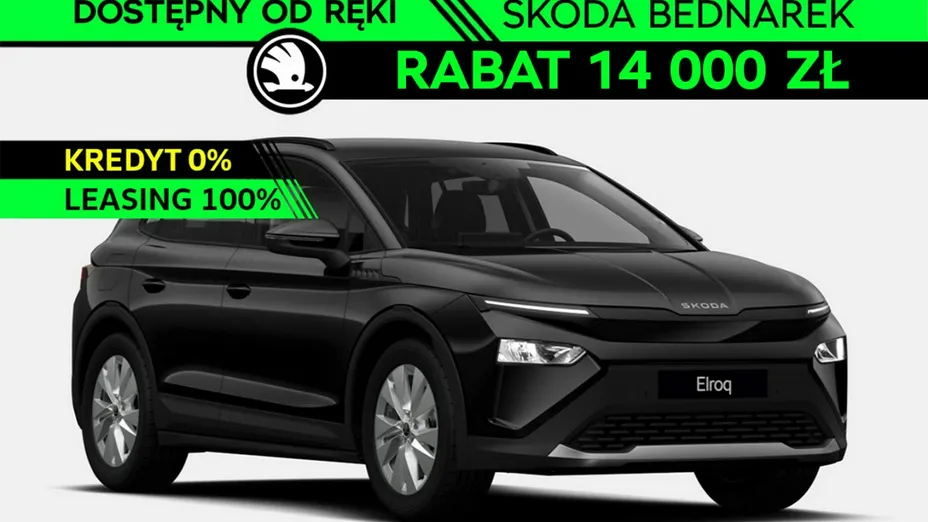 SKODA Elroq -