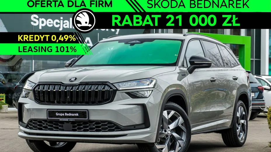 SKODA Kodiaq -