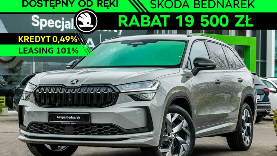 SKODA Kodiaq -
