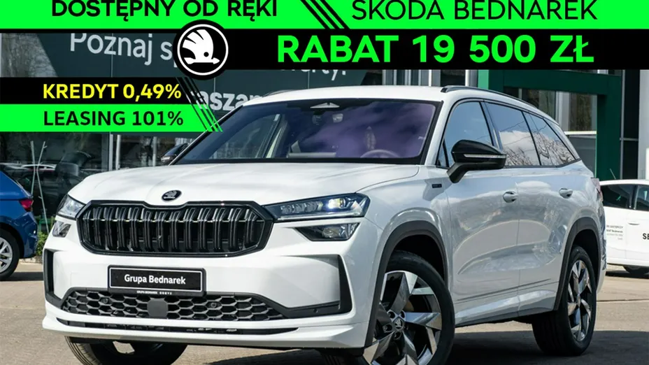 SKODA Kodiaq -