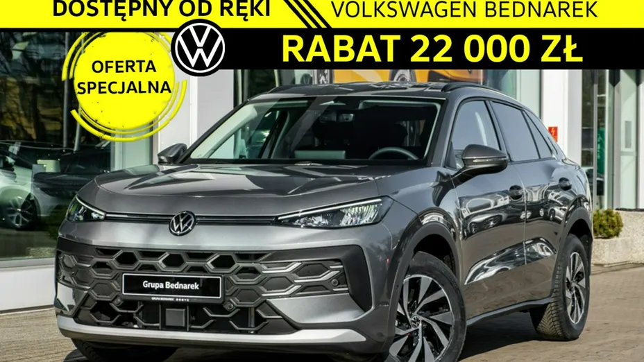 VOLKSWAGEN T-ROC -