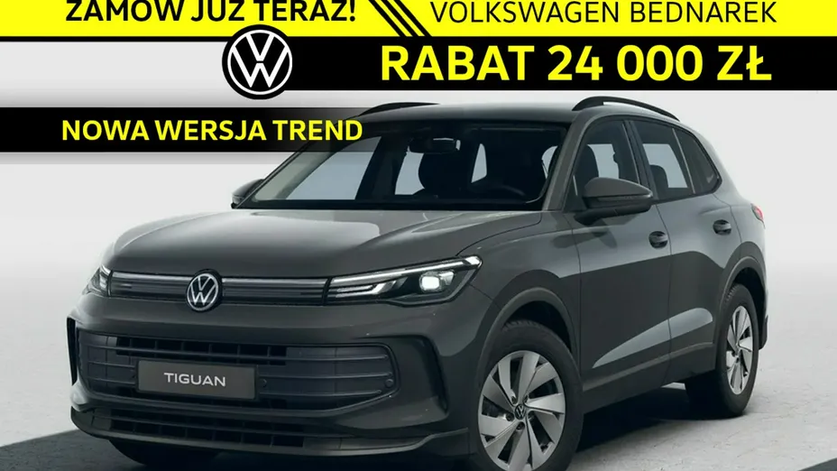 VOLKSWAGEN Tiguan -