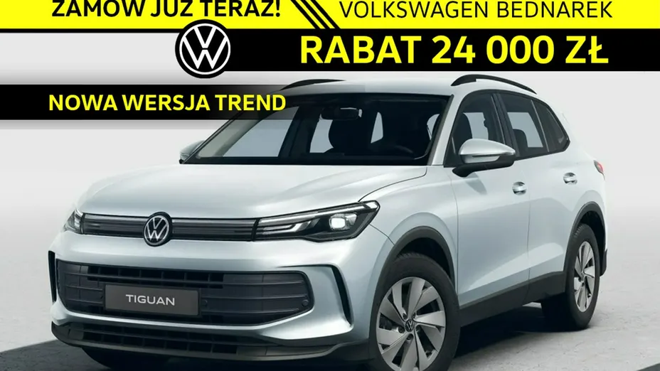 VOLKSWAGEN Tiguan -