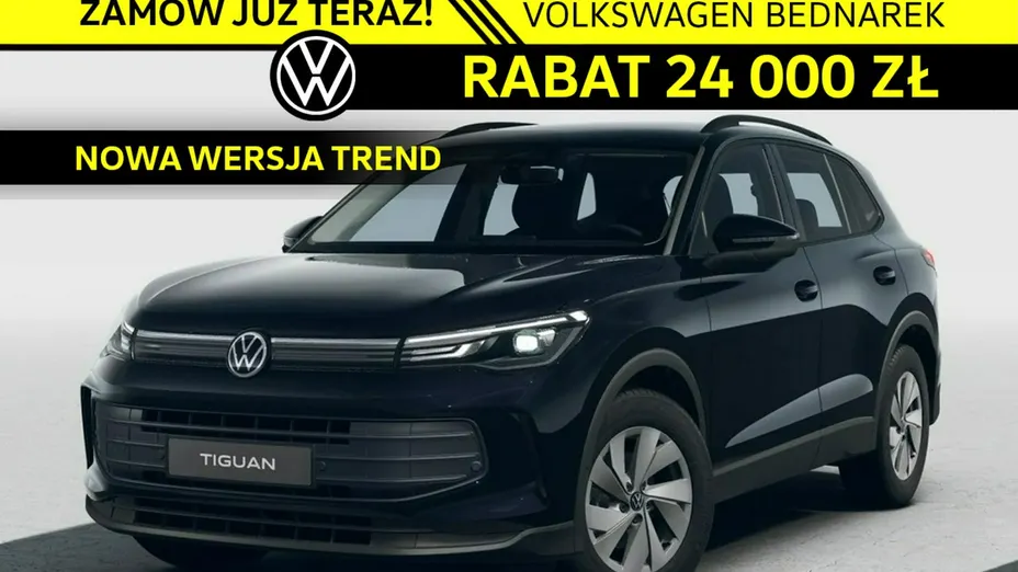 VOLKSWAGEN Tiguan -