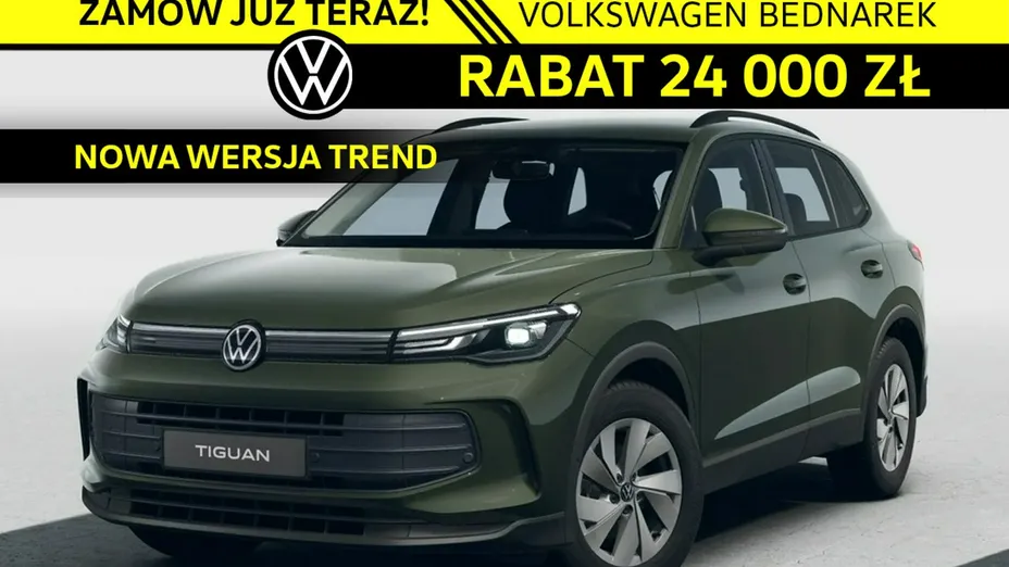 VOLKSWAGEN Tiguan -