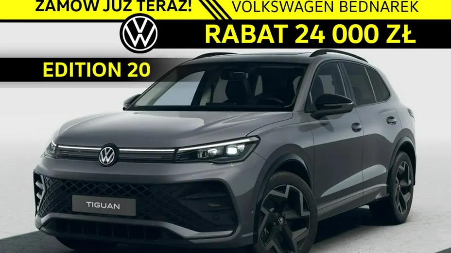 VOLKSWAGEN Tiguan -