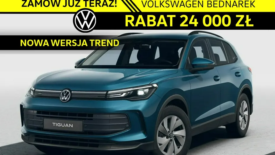 VOLKSWAGEN Tiguan -