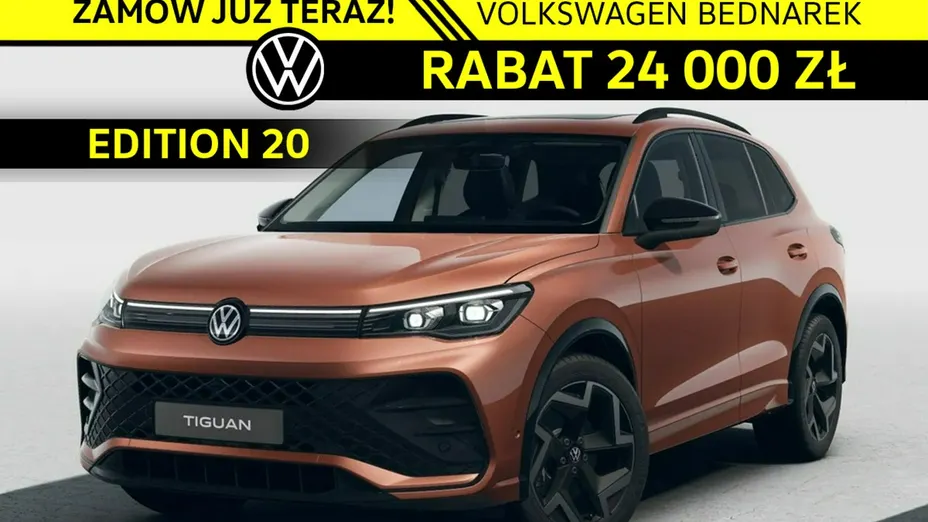 VOLKSWAGEN Tiguan -