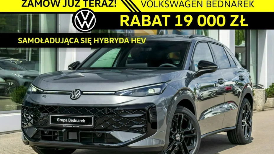 VOLKSWAGEN T-ROC -