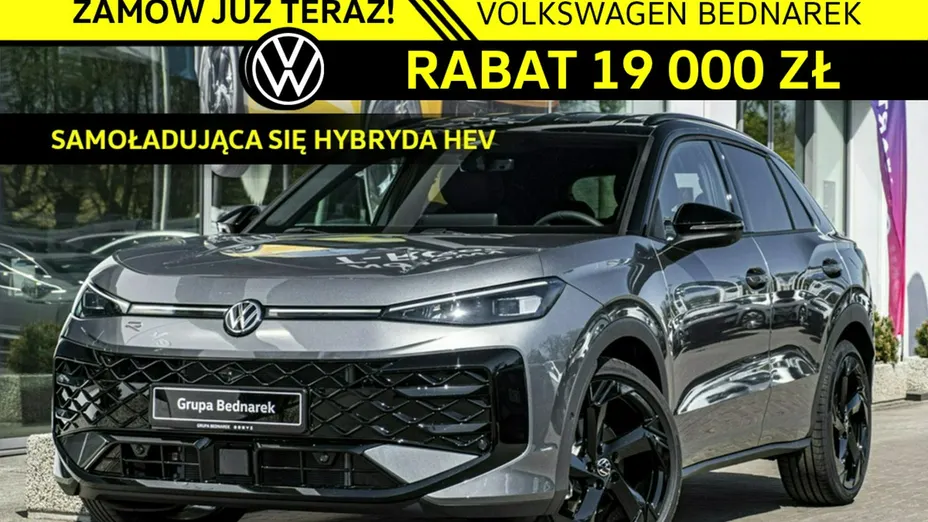 VOLKSWAGEN T-ROC -
