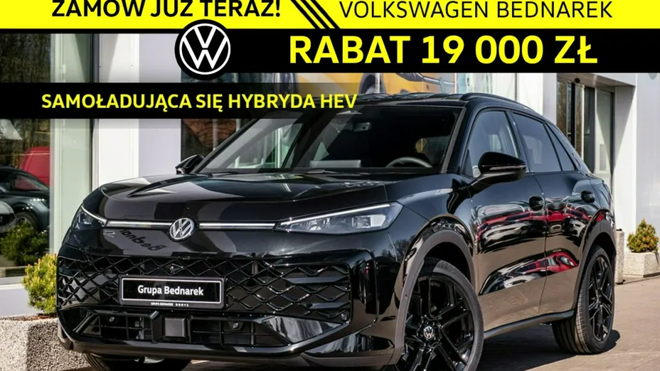 VOLKSWAGEN T-ROC -