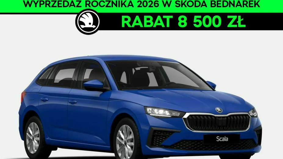 SKODA Scala -