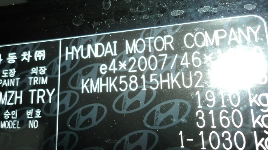 HYUNDAI Kona -